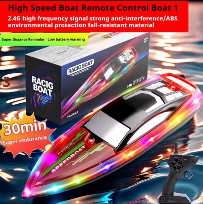 Детска лодка RACIG BOAT с LED светлини – 45см, 50 км/ч с дистанционно
