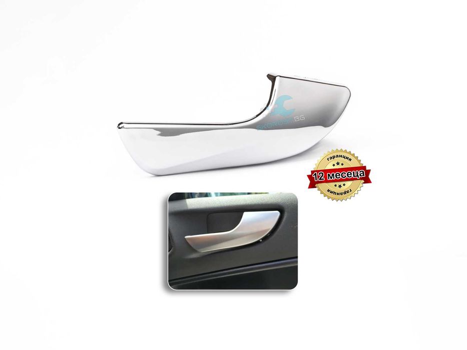 Интериорна Вътрешна Дръжка за врата на Alfa Romeo Giulietta