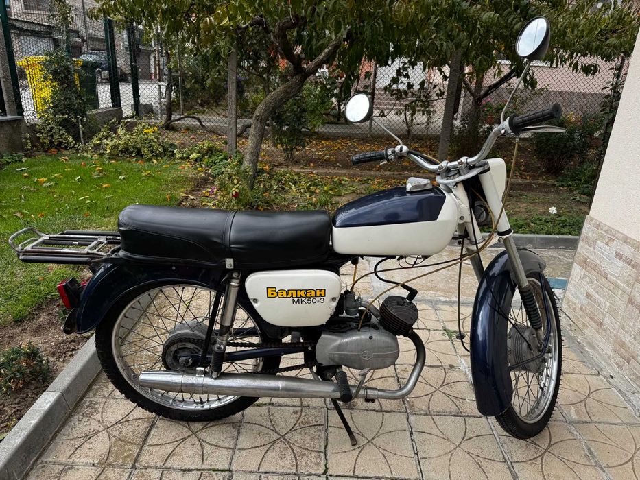 Balkan/Балкан МК50-3