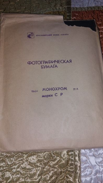 Все для увлечения фото