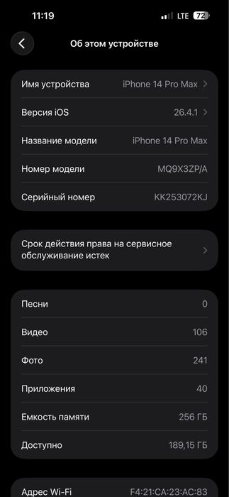 Iphone 14 Pro Max