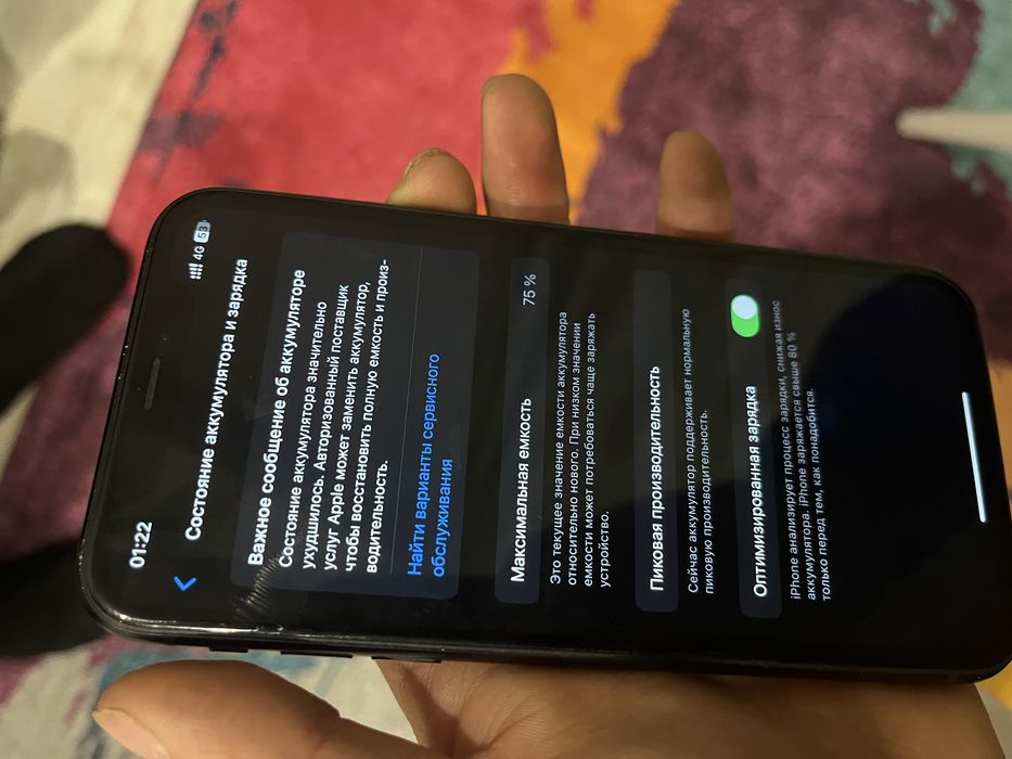Продам айфон хr состояние отлично