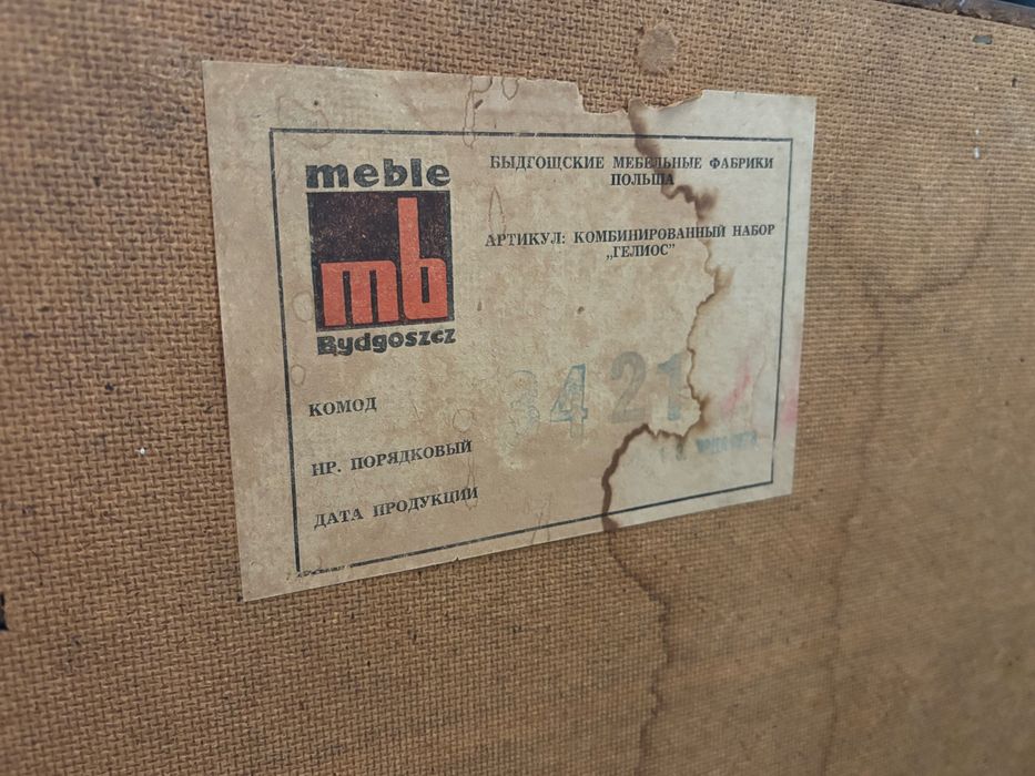 Деревянный камод польский