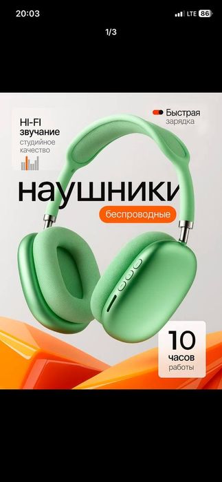 Bluetooth naushnik