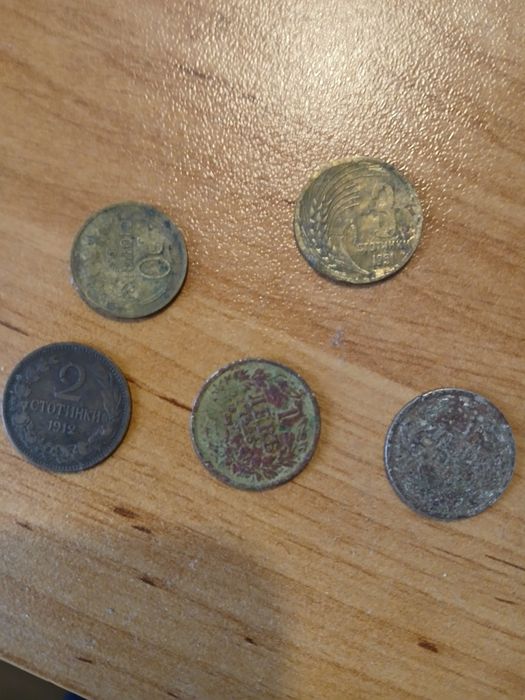 Монети, сет от пет броя