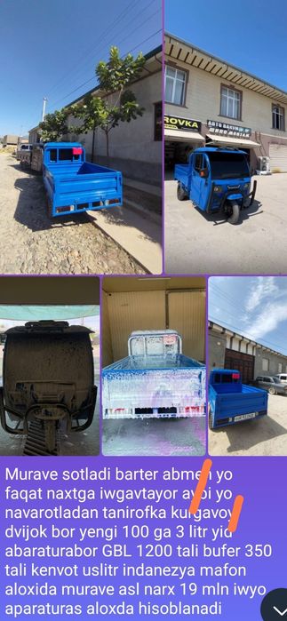 Elektron murave sotiladi