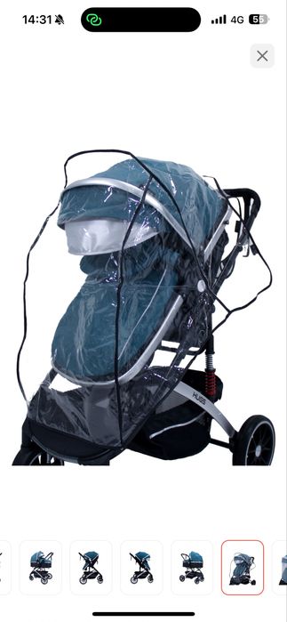 Детская коляска.