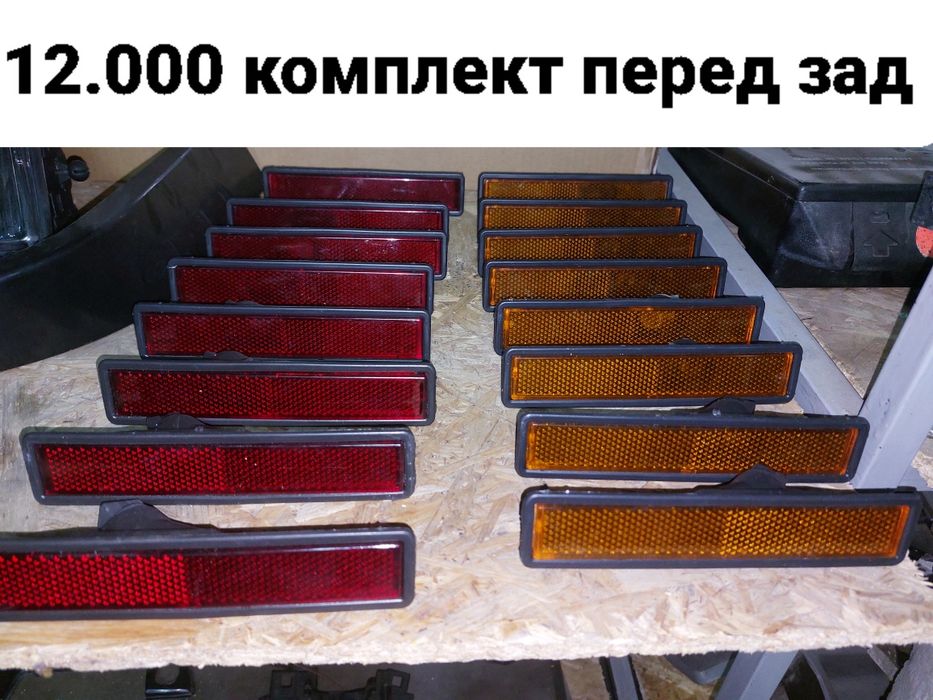 Катафоты в бампер Amerikan looc  бмв е34