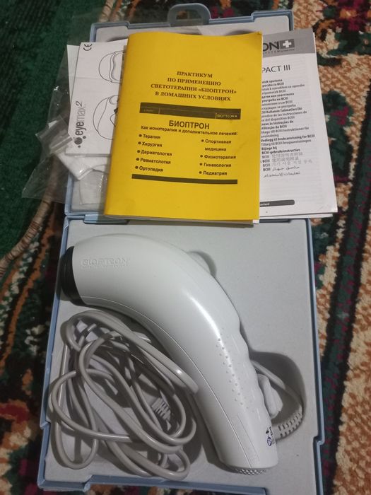 Bioptron sivet fizyoterapiya