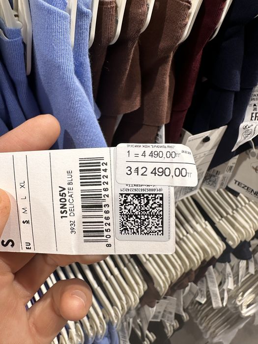 Нижнее белье Tezenis, размер s