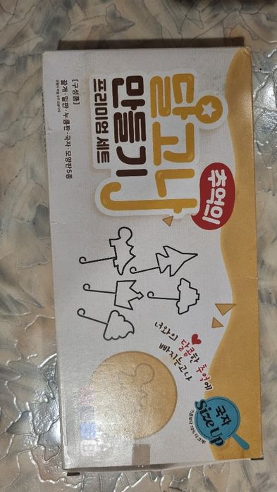 Набор для дальгона