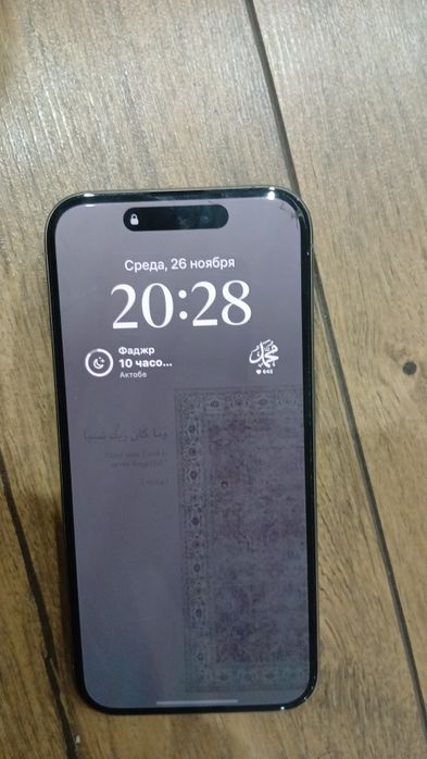 Аифон 15 про буу