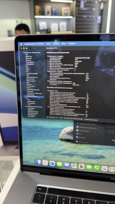 MacBook Pro 16 2019g 16/1TB Gray