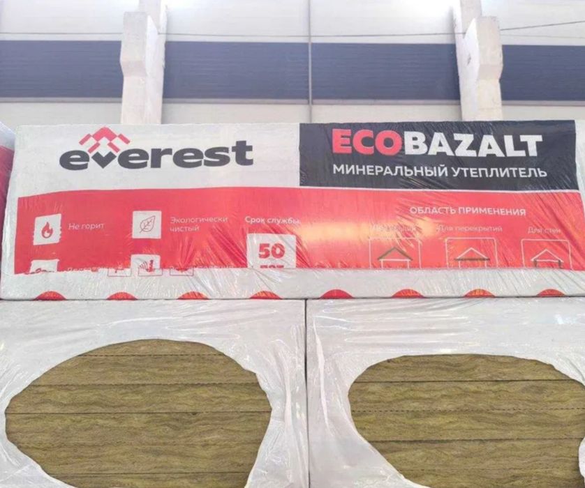 Bazalt ishlab chiqarish, bazalt optim, bazalt, bazalit, arzon bazalt