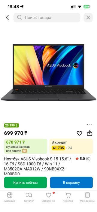 Продаю ноутбук ASUS AMD Ryzen7