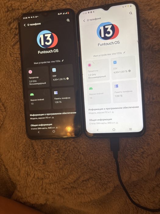 Продаю два vivoy33s на 128 гб