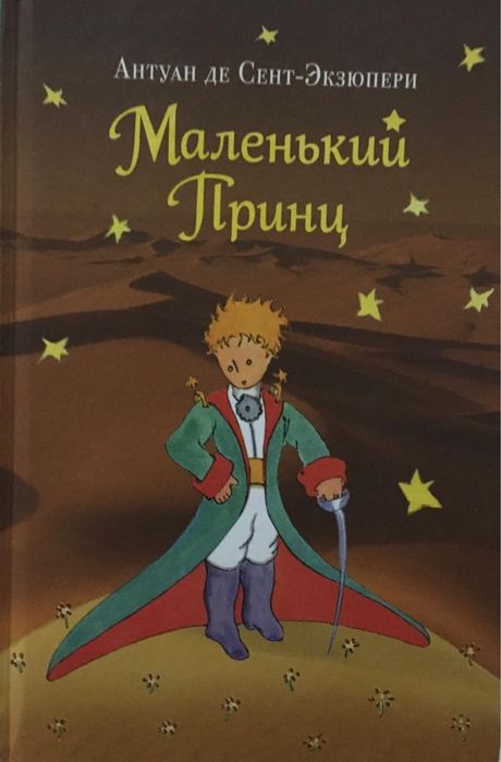 Книги разных жанров