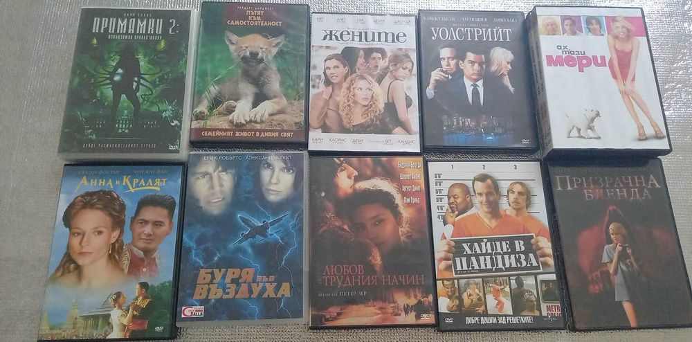 Продавам филми на ДВД дискове. Оригинални.