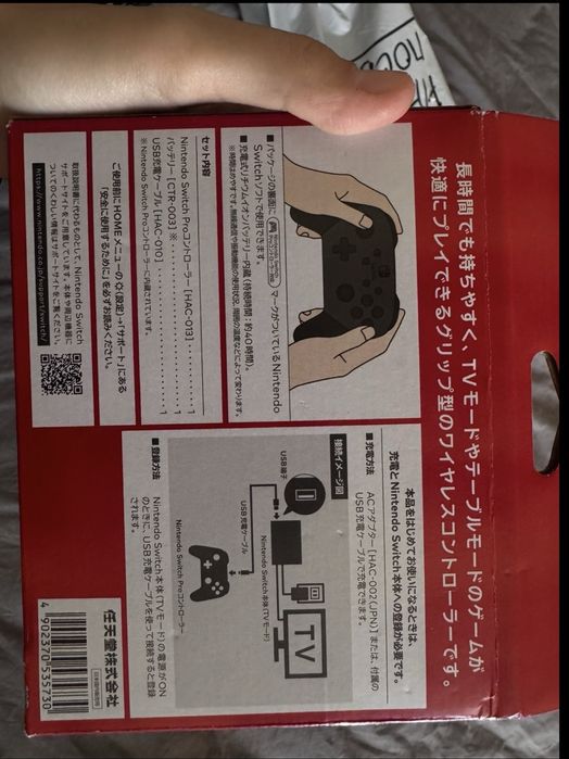 Switch Pro Controller