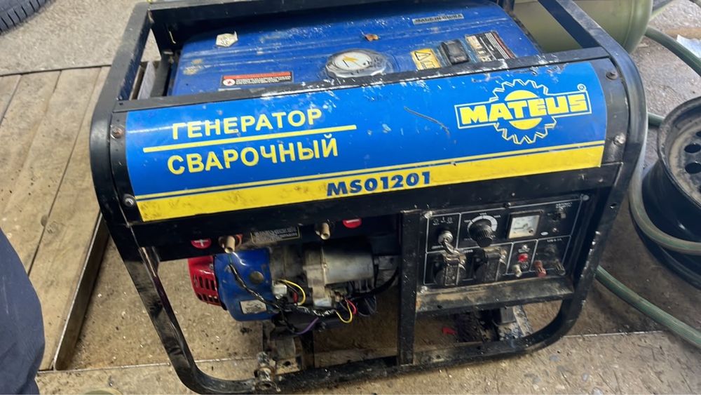 Сак генератор сварочный