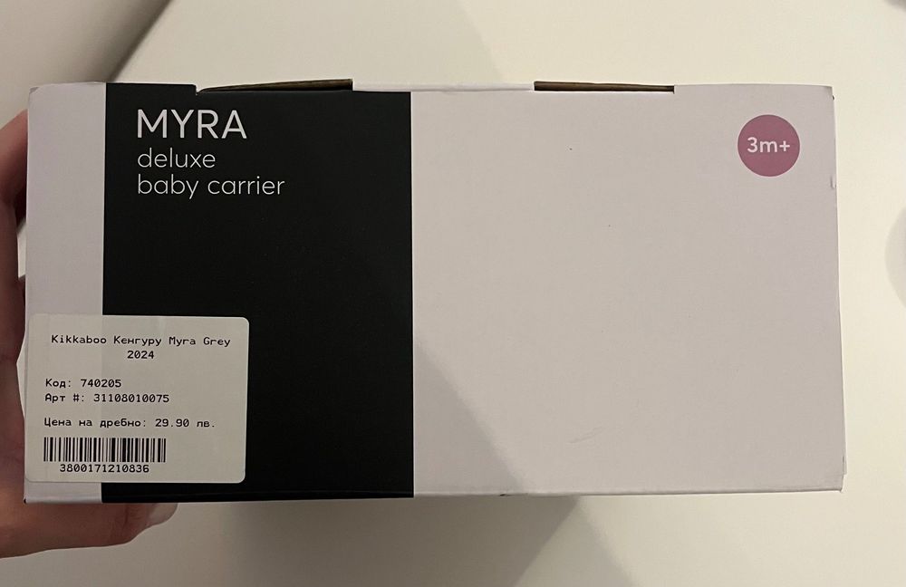 Чисто ново кенгуру