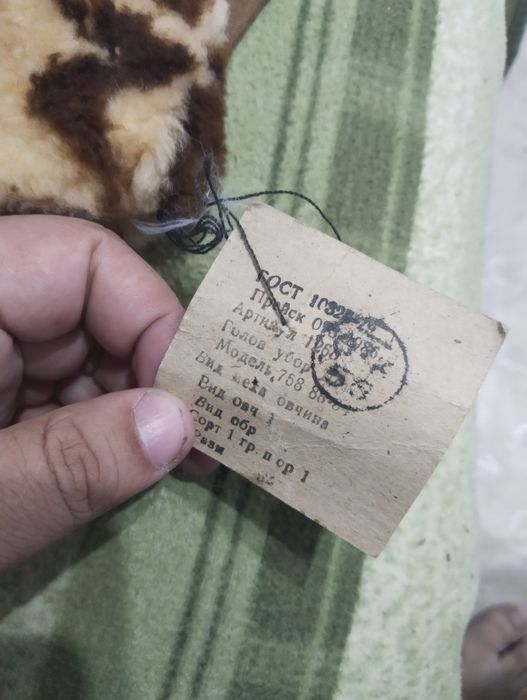 Шубка пальто советская