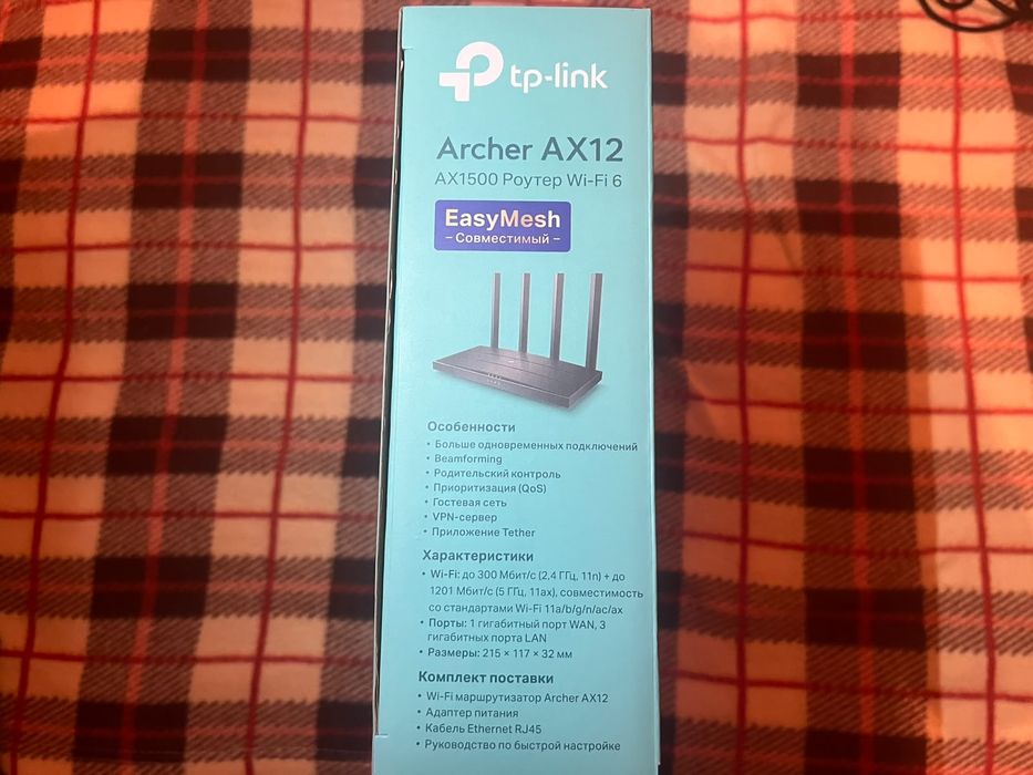 Tp-link AX12,мощный,роутер