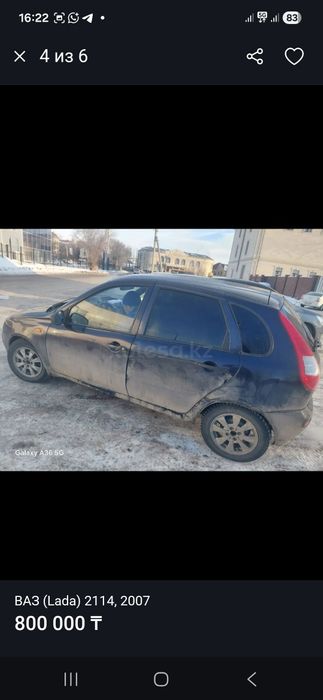 Лада калина 2007