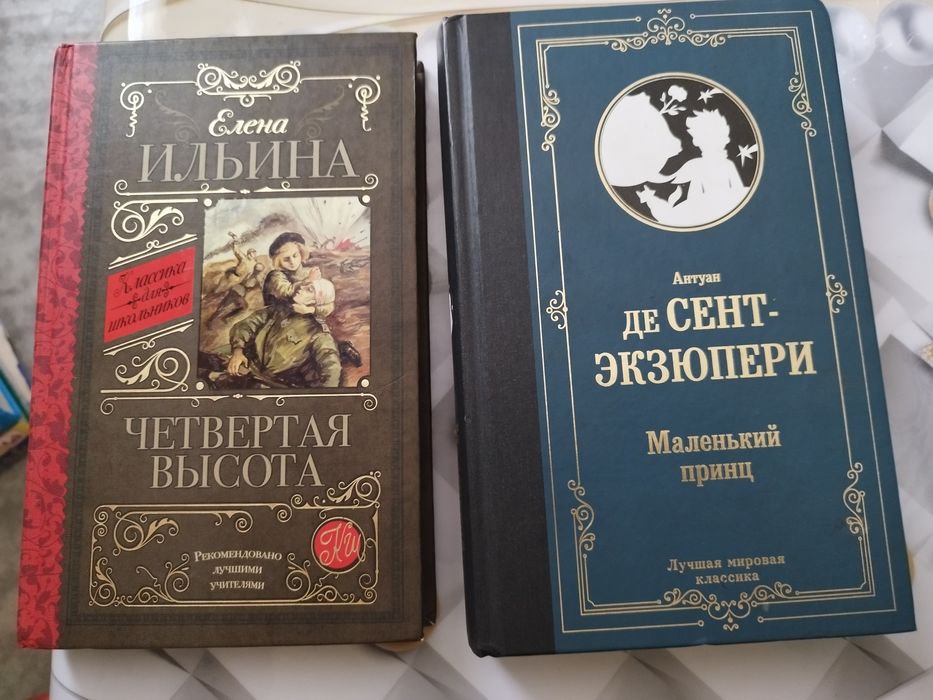 Книги для детей и подростков
