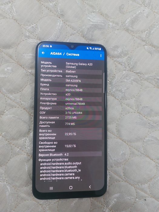 Samsung Galaxy A20 — продаётся