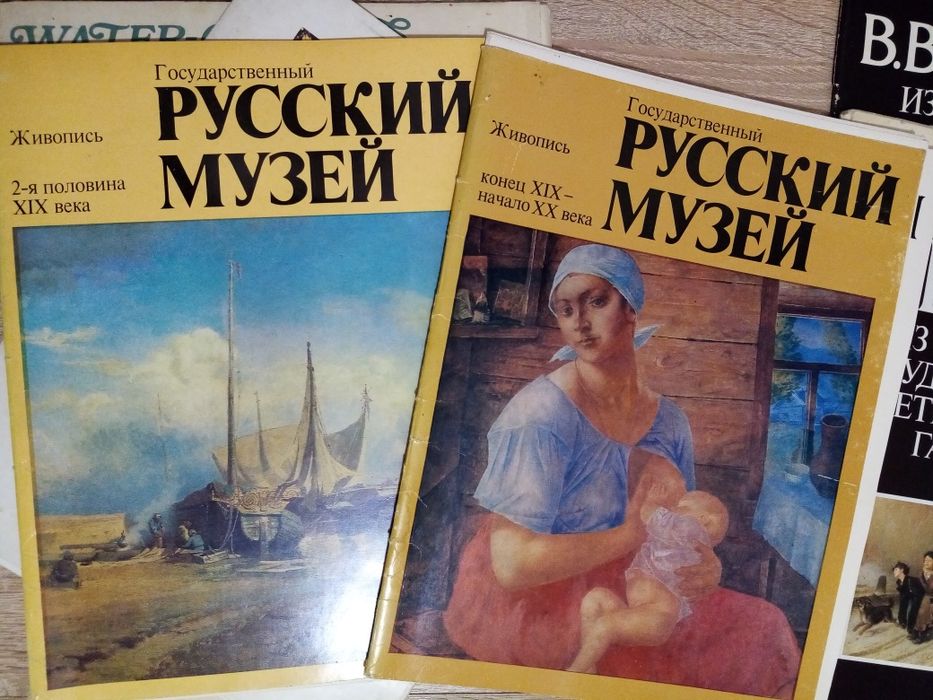 Книги по искусству