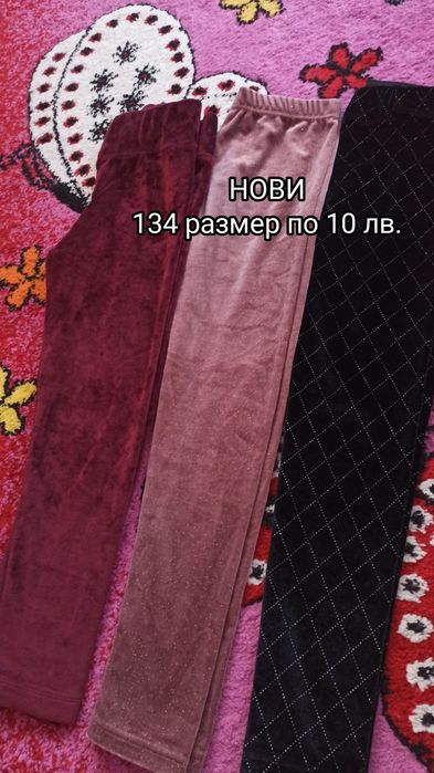 Детски блузи и клинове до 104/ 134 размер