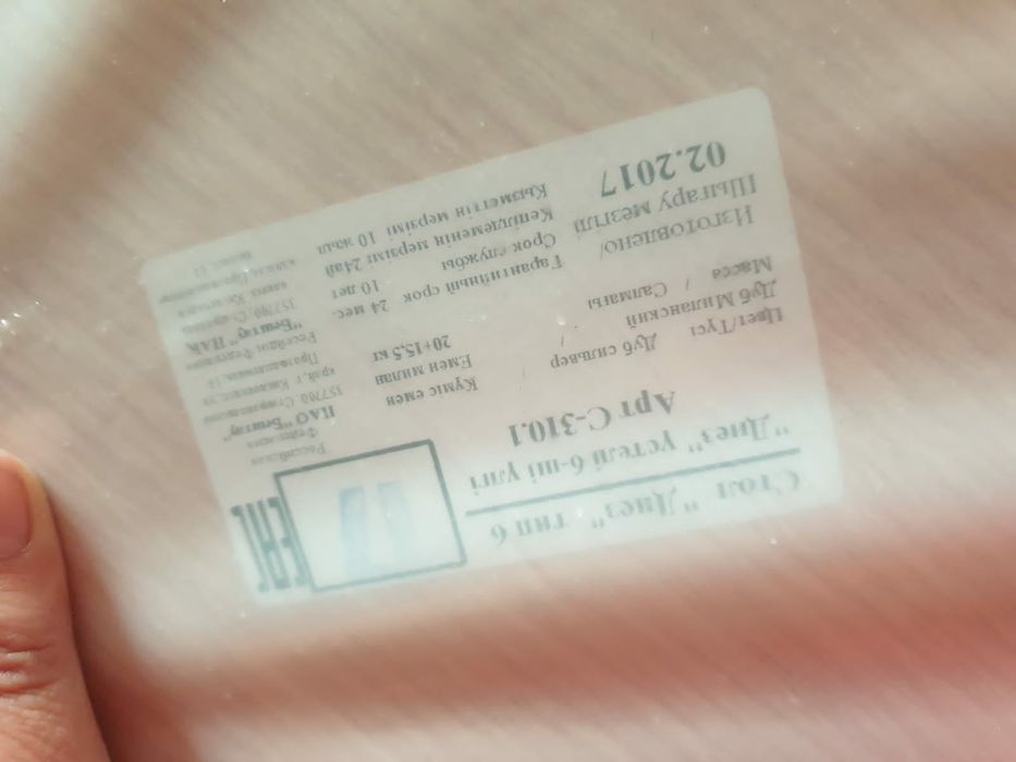 Продам стол россия