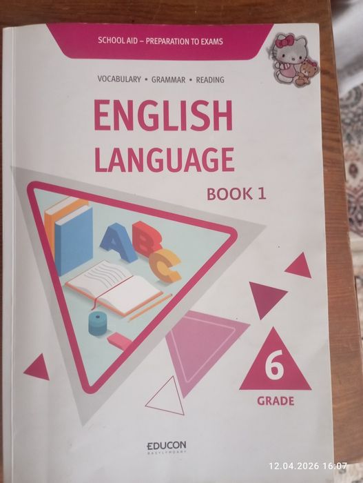 Продамкнигки для подготовки кНИШ