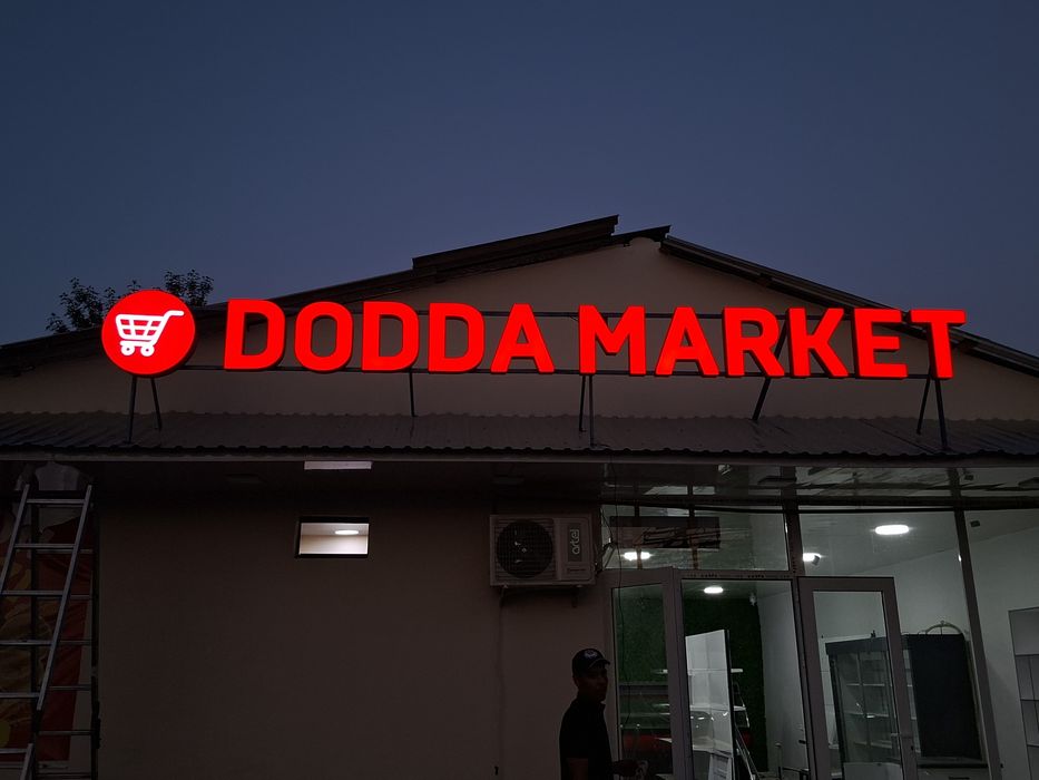 Bukva Banner Laytboks Stella Orakal Tablichka