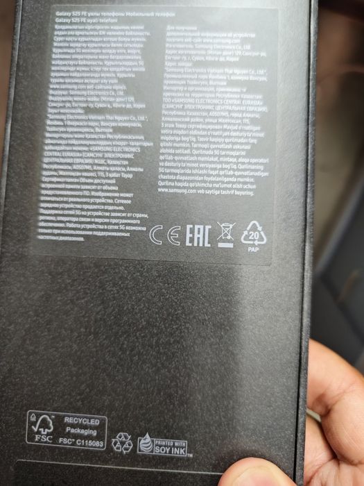 Samsung Galaxy S25 FE