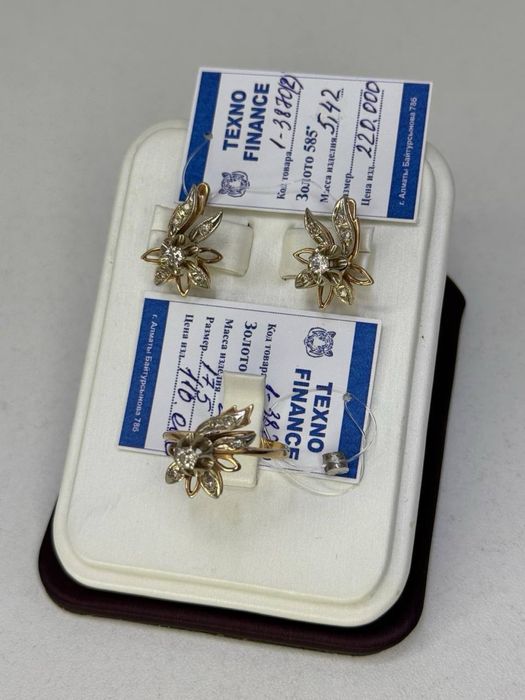 Золото 585*   Комплект бриллиант