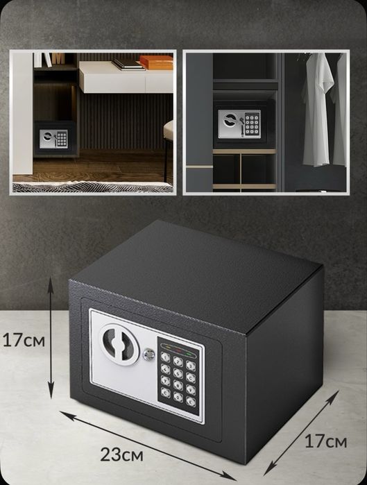 Сейф размер 230х170х170