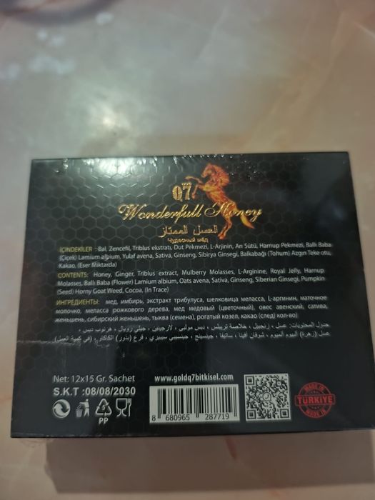 Miere Afrodisiaca 12 Pliculete