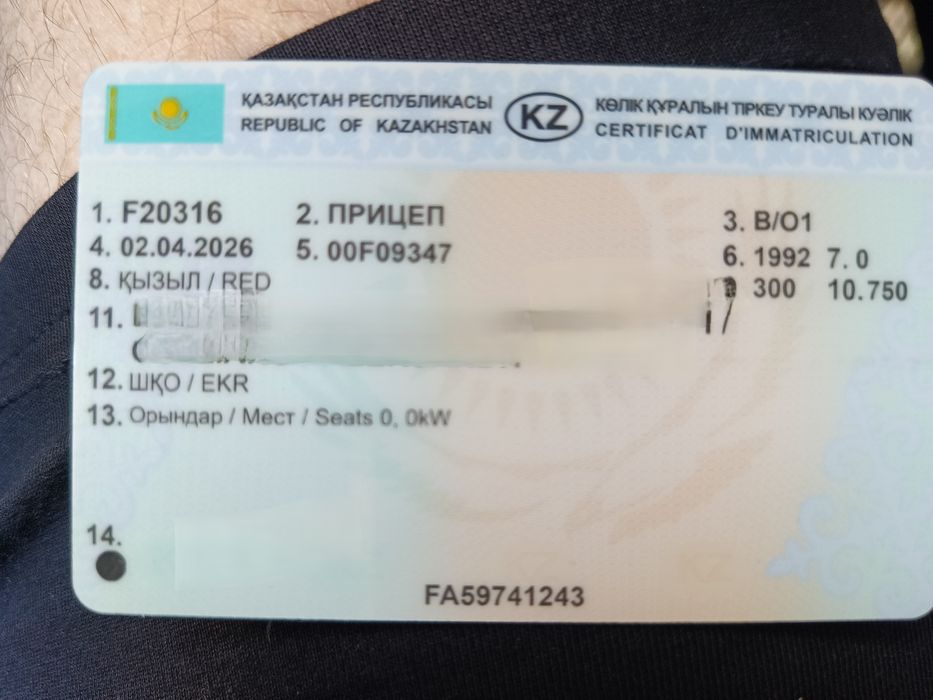 Продам легковой прицеп