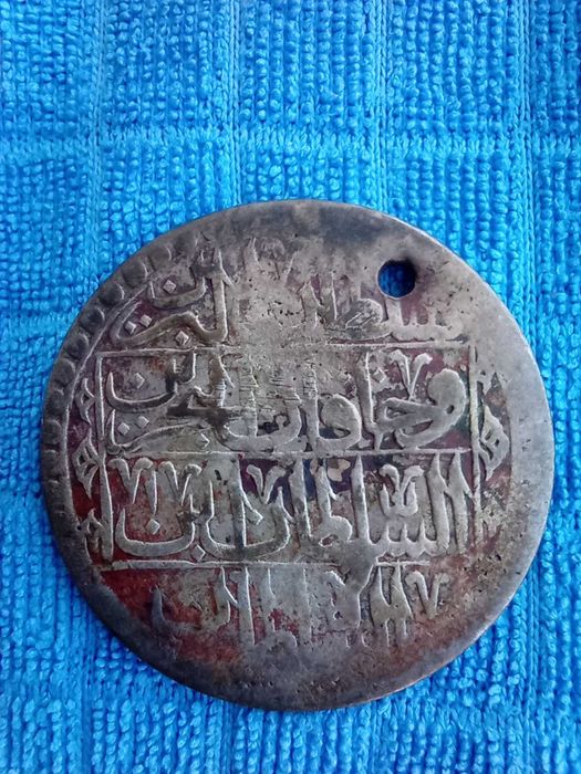 Османска сребърна монета 1203 година