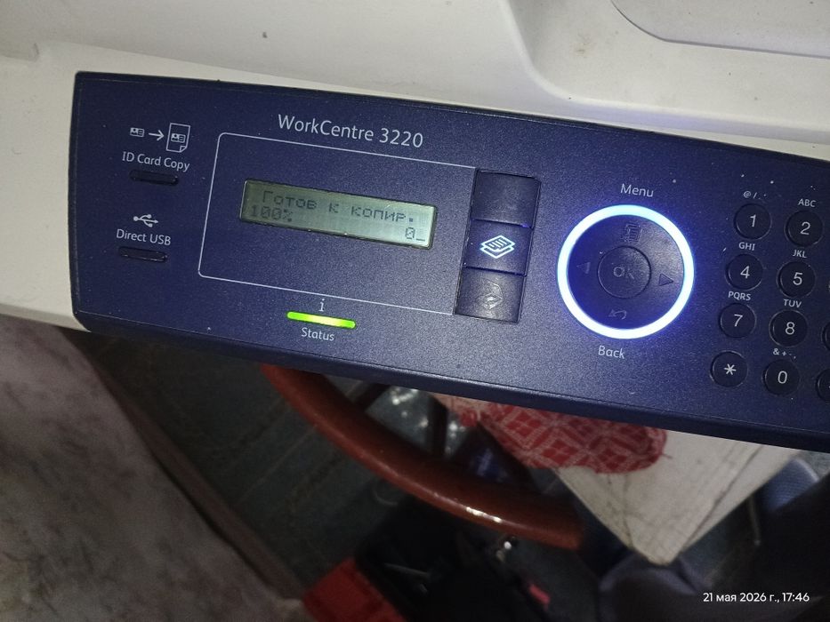 Xerox Work Centre 3220