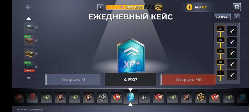 Продам аккаунт блек раша