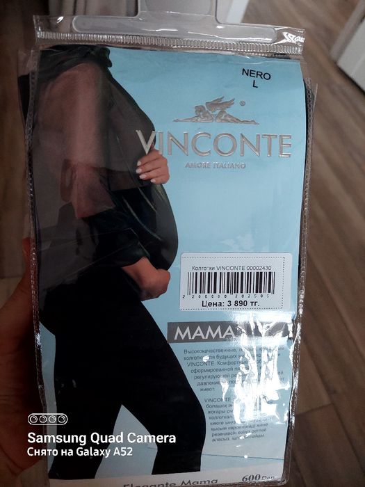 Колготки для беременных новые