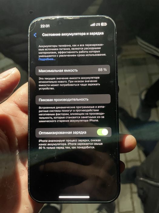 Айфон 13 128гб.