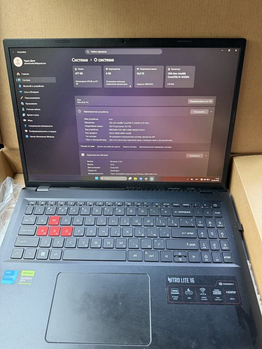Acer nitro lite
