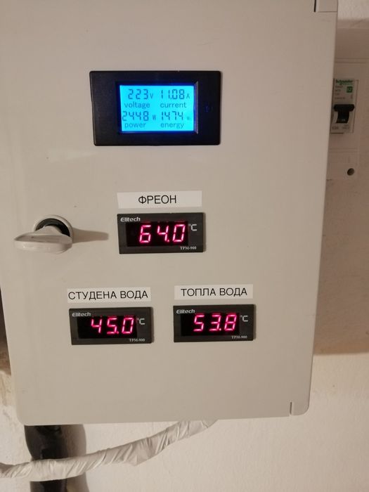 Термопомпа въздух вода, евтино отопление , ВИК и канализация