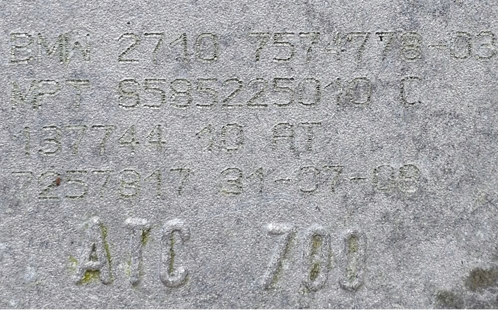 BMW X5 E70 X6 E71 Раздатка ATC 700