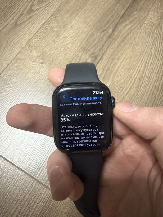 Apple watch 7, 45mm черные