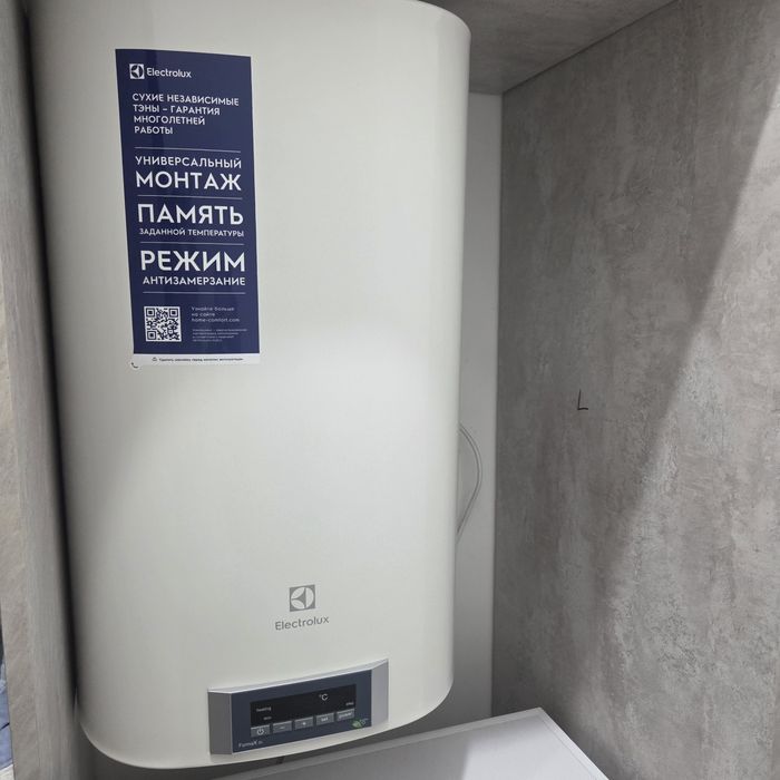 Водонагреватель Electrolux EWH 100 Formax DL, 100 л